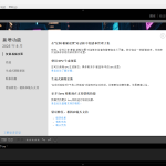 Adobe Lightroom Classic(LRC2025破解版) 2025 v14.5.1.1 直装破解版：专业级照片管理与调色工具，支持RAW处理与批量编辑