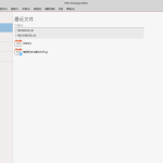 PDF-XChange Editor Plus v10.7.1.399 中文绿色破解版：免安装绿色便携，解压即用无需授权，功能完整无水印！