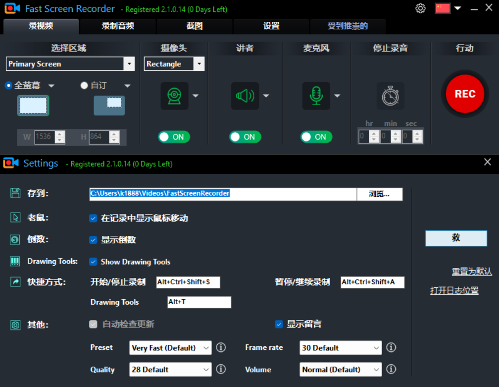 班迪录屏 | Bandicam v8.2.1.2529 多语便携版 by CheshireCat & Elchupacabra：破解VIP授权，无时间限制无水印，支持4K 480FPS高清录制！